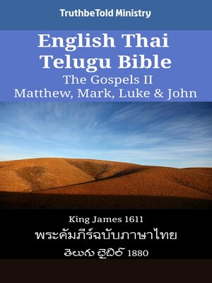 cover image of English Thai Telugu Bible--The Gospels II--Matthew, Mark, Luke & John